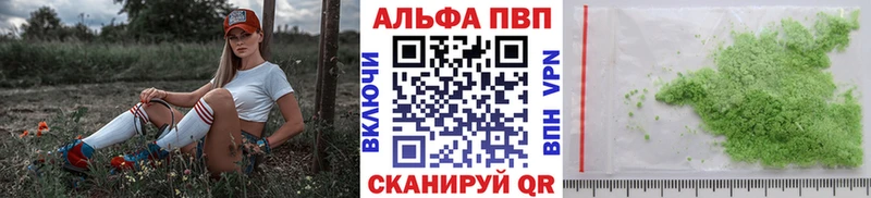 Купить наркотик Жигулёвск МДМА Амфетамин ГАШИШ КОКАИН МАРИХУАНА Галлюциногенные грибы