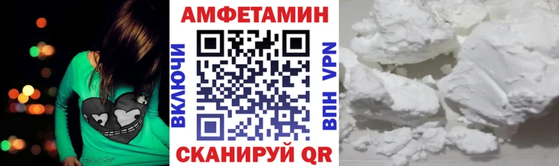 Amphetamine 97%  как найти наркотики  Жигулёвск 
