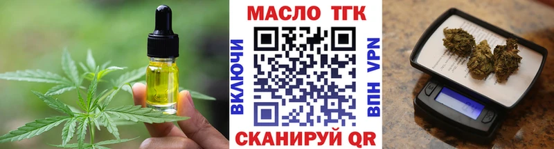 hydra маркетплейс  Жигулёвск  Cannafood марихуана 
