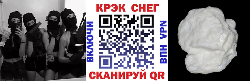 COCAIN VHQ  Жигулёвск 