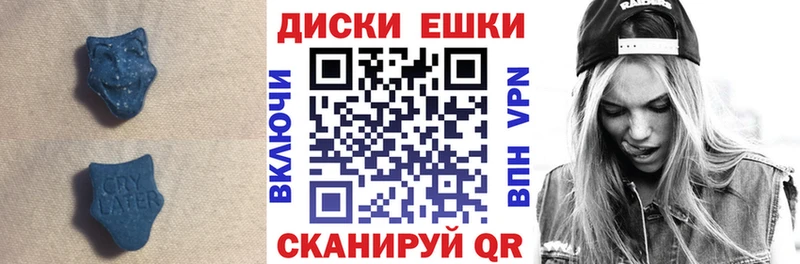 ЭКСТАЗИ ешки где купить наркотик Жигулёвск