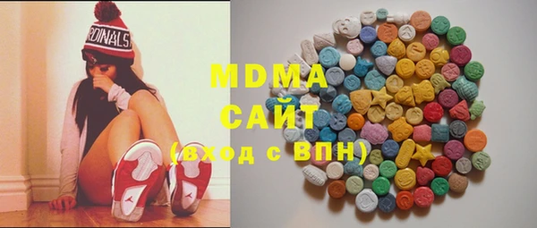 кристаллы Баксан