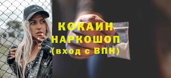 не бодяженный Беломорск