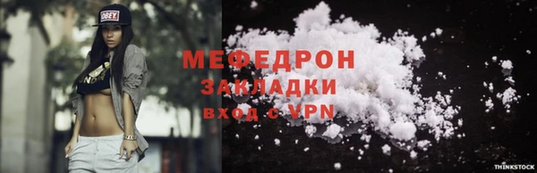 не бодяженный Беломорск