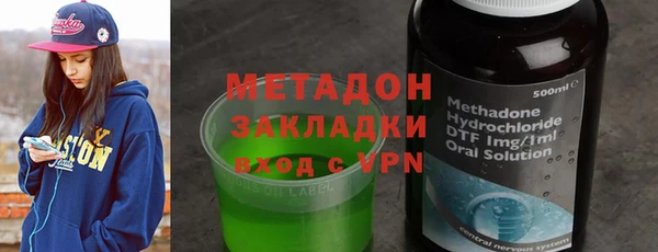 спайс Белокуриха