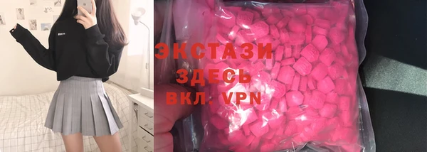 шишки Белоозёрский