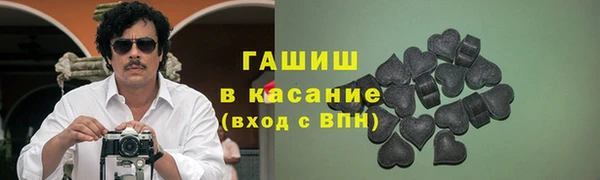 марихуана Балахна