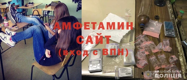 спайс Белокуриха