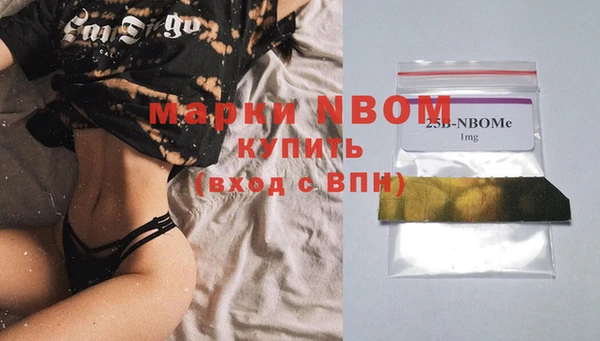спайс Белокуриха