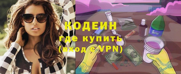 марихуана Балахна