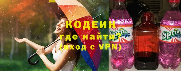 мефедрон мука Заволжск