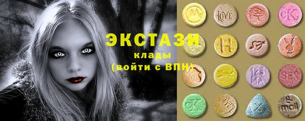 кристаллы Баксан