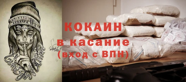 спайс Белокуриха