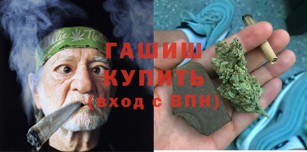 кристаллы Баксан