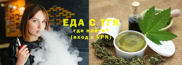 шишки Белоозёрский