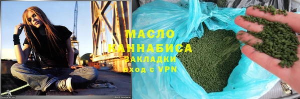 спайс Белокуриха