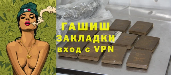 марихуана Балахна