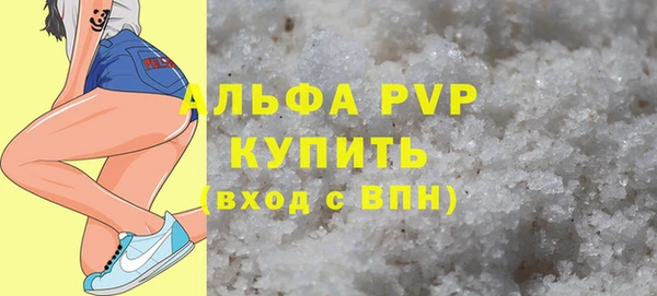 кристаллы Баксан