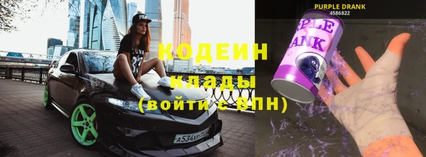 кристаллы Баксан
