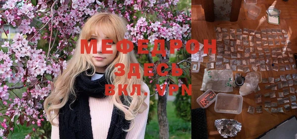 кристаллы Баксан