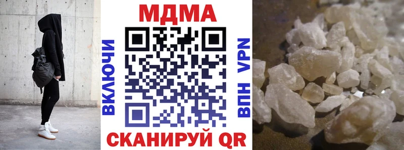 купить наркотик  Жигулёвск  МДМА Molly 