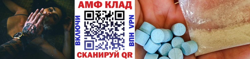 МЕТАМФЕТАМИН мет  хочу   Жигулёвск 