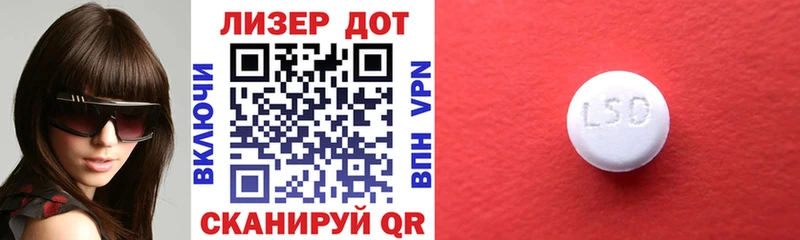 Наркотические марки 1500мкг  ОМГ ОМГ зеркало  Жигулёвск  купить закладку 