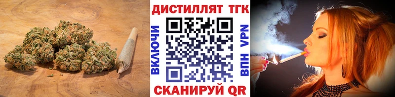 закладка  Жигулёвск  ТГК жижа 